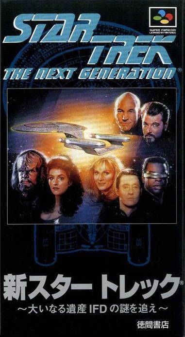 Star Trek - The Computer Program (1982)(R&R Software)[a] (USA) Game Cover